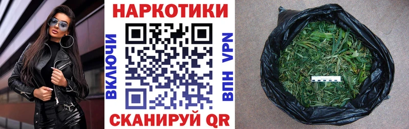 Продажа наркотиков Ладушкин Cocaine Канабис Меф Амфетамин Гашиш