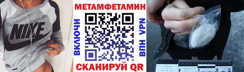 АМФ Розовый  shop клад  Ладушкин 