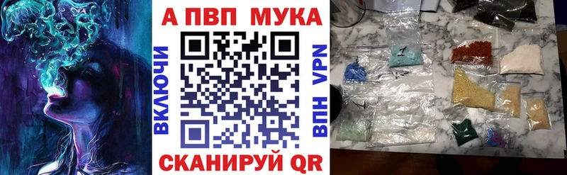 Alfa_PVP Crystall  darknet какой сайт  Ладушкин  ОМГ ОМГ зеркало 