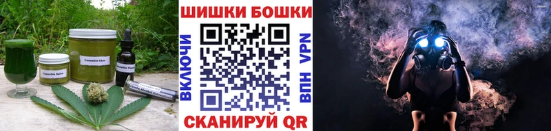 Еда ТГК марихуана  Ладушкин 