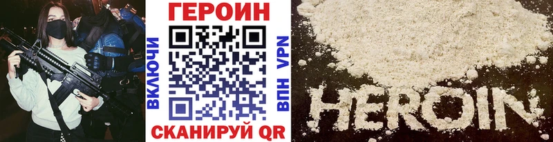 Героин афганец  Ладушкин 