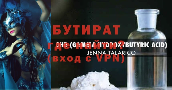 трава Абаза