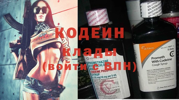 мескалин Абдулино