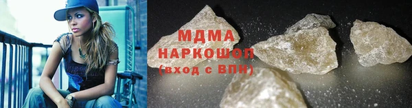 МДПВ Абинск