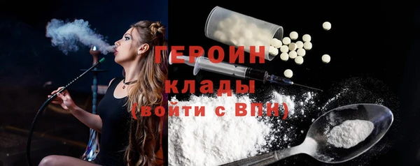 мескалин Абдулино