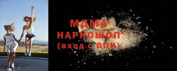 мяу мяу кристалл Алзамай