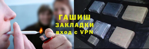 трава Абаза