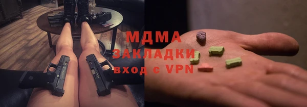 мескалин Абдулино