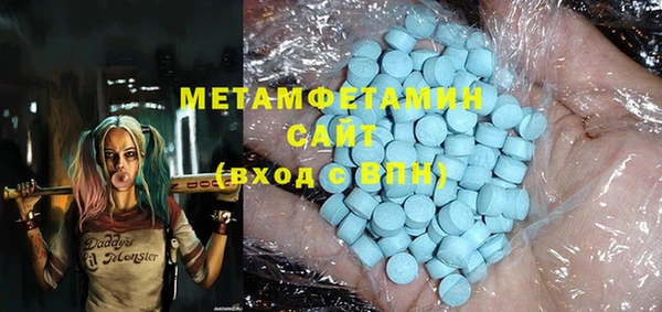мескалин Абдулино