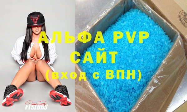 спиды Алексеевка
