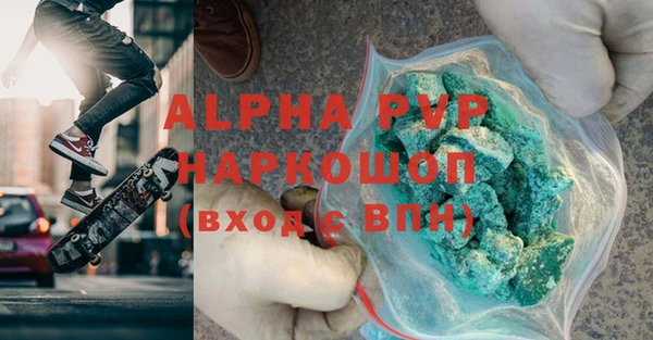 МДПВ Абинск