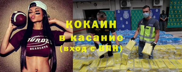 мескалин Абдулино