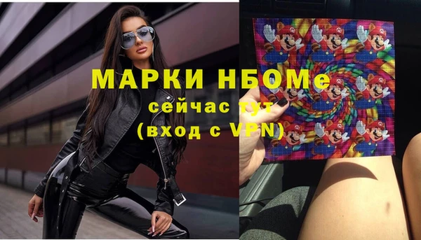 трава Абаза