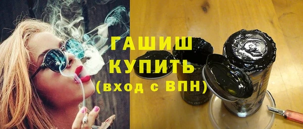 трава Абаза