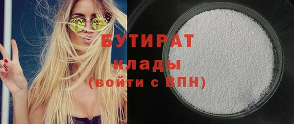 трава Абаза