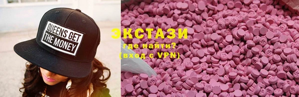 мескалин Абдулино