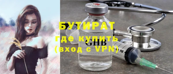 трава Абаза