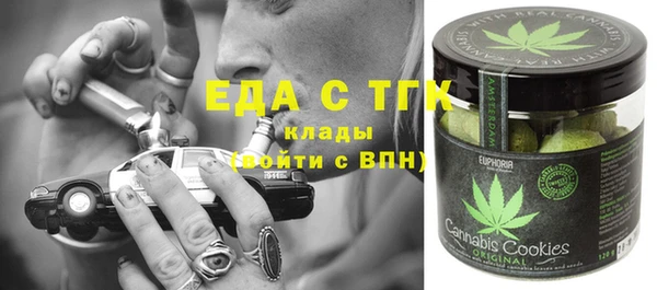 трава Абаза