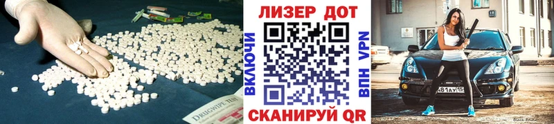 наркотики  Ладушкин  Лсд 25 экстази ecstasy 