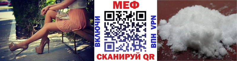 закладки  Ладушкин  МЕФ mephedrone 