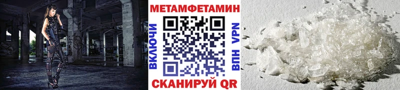МЕТАМФЕТАМИН витя  купить наркотики сайты  дарк нет официальный сайт  Ладушкин 