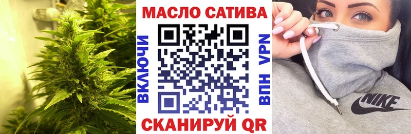 ТГК THC oil  Ладушкин 