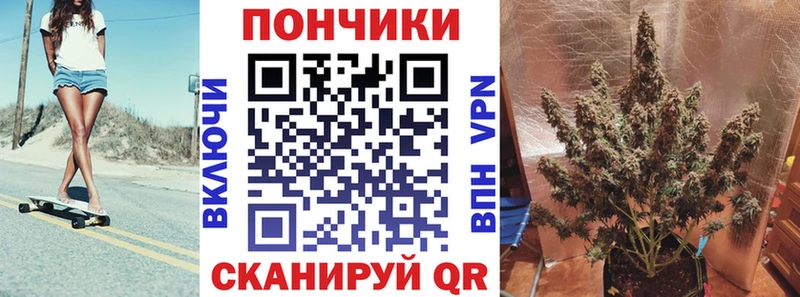 Канабис VHQ Ладушкин